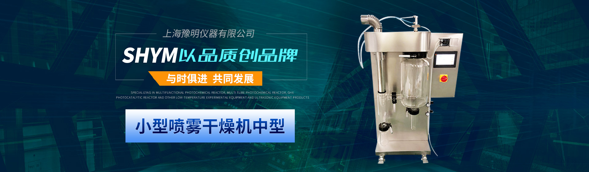 小型开云网页版「中国」官方网站干燥机